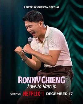 Ronny Chieng Love to Hate It